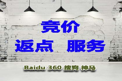 百度SEM竞价推广案例分享：某教育机构如何提高转化率
