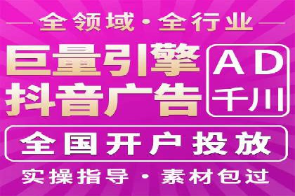 信息流开户返点案例分享：轻松赚取高额返利的秘诀